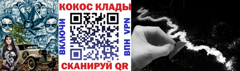 закладка  Мончегорск  гидра как войти  COCAIN Перу 