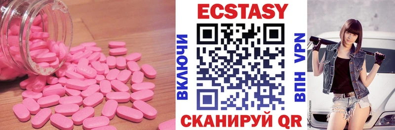 Ecstasy DUBAI Мончегорск