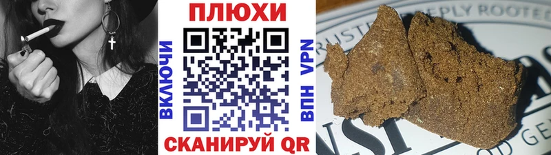 Гашиш 40% ТГК  Мончегорск 