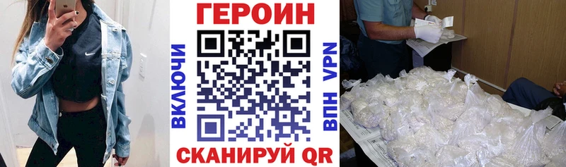 Героин афганец Мончегорск