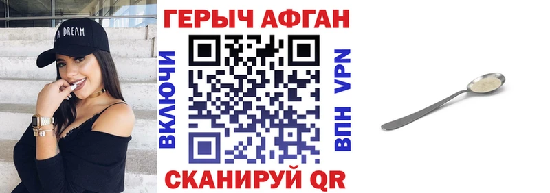 Героин Heroin  где продают наркотики  Мончегорск 