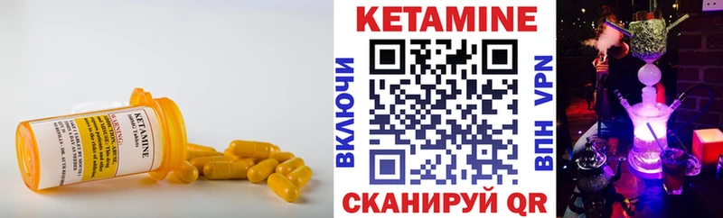 КЕТАМИН ketamine  продажа наркотиков  Мончегорск 