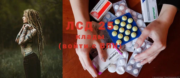 кристаллы Бронницы