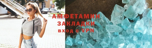 меф VHQ Бугульма
