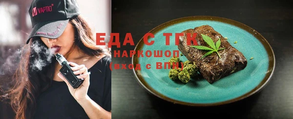 кристаллы Бронницы