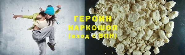 наркотики Бородино