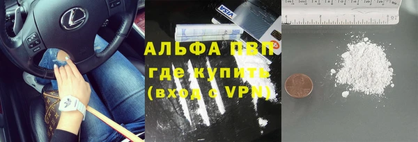 кристаллы Бронницы