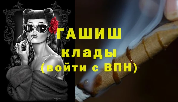 меф VHQ Бугульма