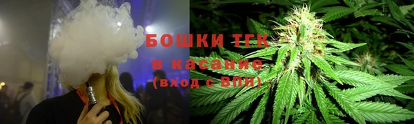 наркотики Бородино