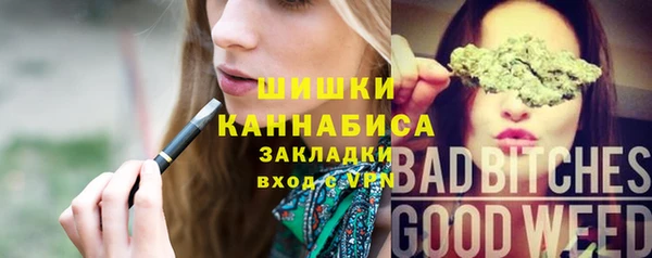 меф VHQ Бугульма