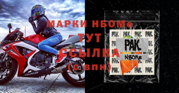 меф VHQ Бугульма