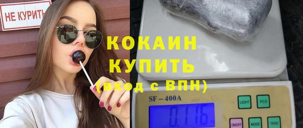 кристаллы Бронницы