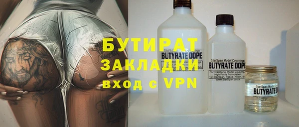 наркотики Бородино
