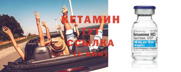 кристаллы Бронницы