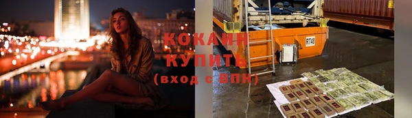 кристаллы Бронницы