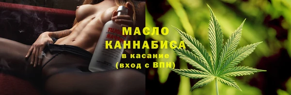 наркотики Бородино