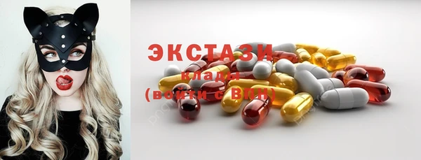 кристаллы Бронницы