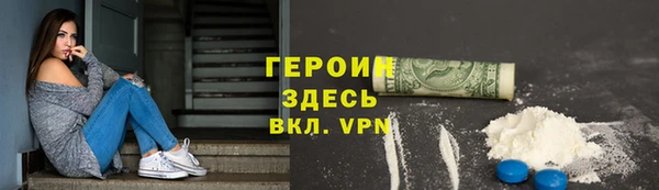 меф VHQ Бугульма