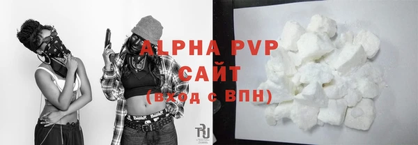 кристаллы Бронницы