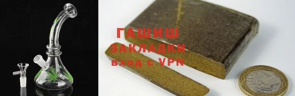кристаллы Бронницы