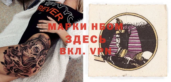 наркотики Бородино
