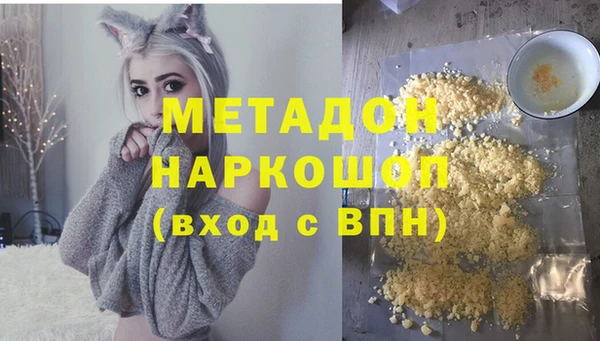 кристаллы Бронницы