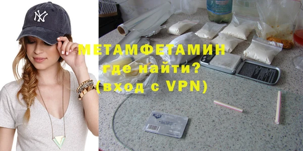 меф VHQ Бугульма