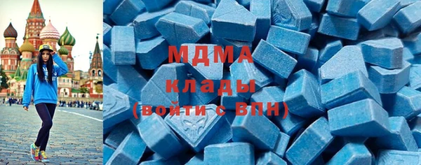 наркотики Бородино