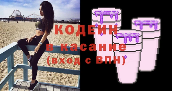 кристаллы Бронницы
