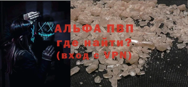 меф VHQ Бугульма