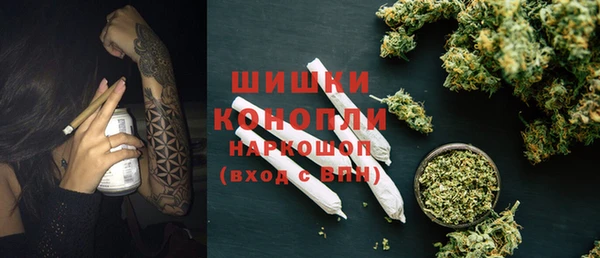 меф VHQ Бугульма