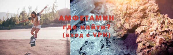 меф VHQ Бугульма