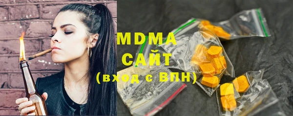 кристаллы Бронницы