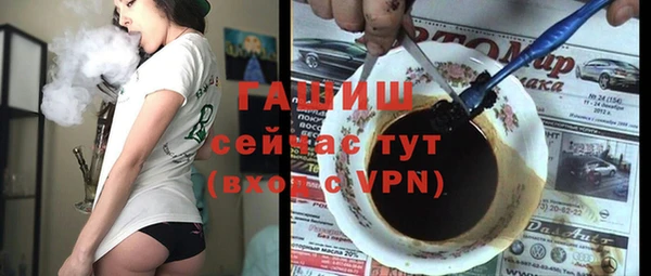 кристаллы Бронницы