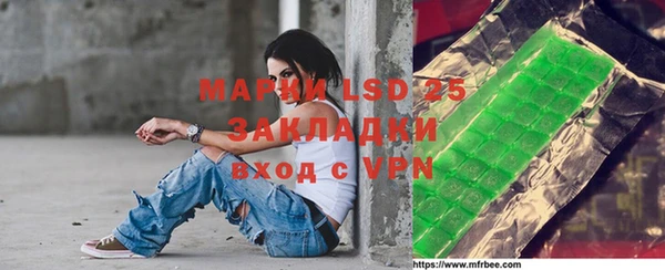 кристаллы Бронницы