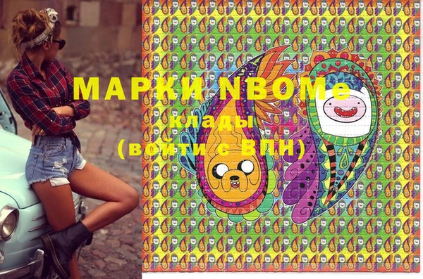 меф VHQ Бугульма