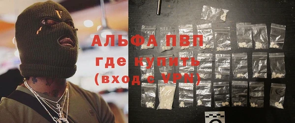 кристаллы Бронницы