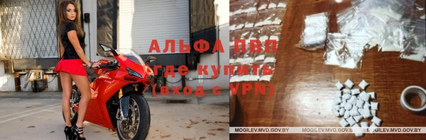 наркотики Бородино