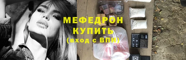 наркотики Бородино