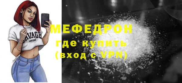 кристаллы Бронницы