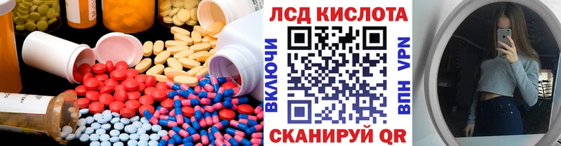 Лсд 25 экстази кислота  Мончегорск 