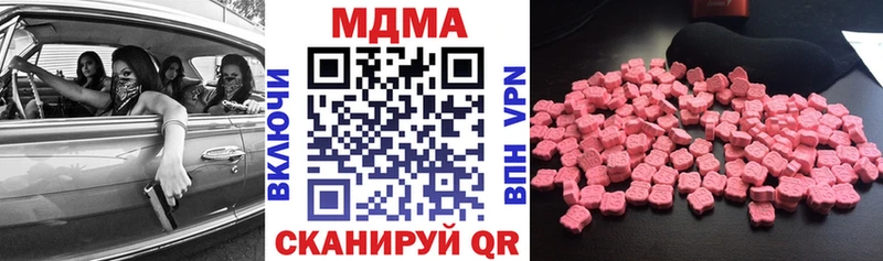 MDMA кристаллы  как найти закладки  Мончегорск 
