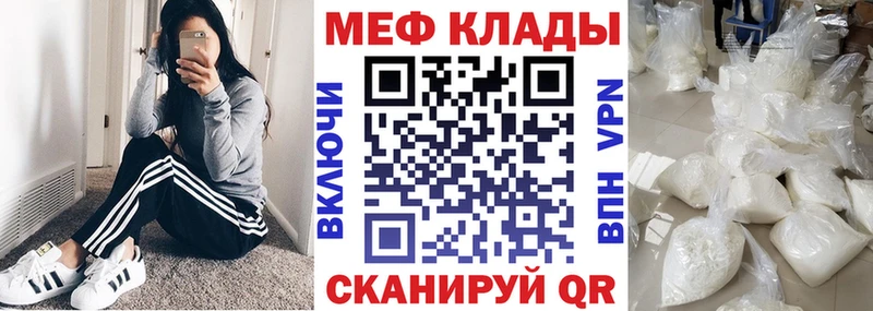 купить  цена  Мончегорск  МЯУ-МЯУ мука 