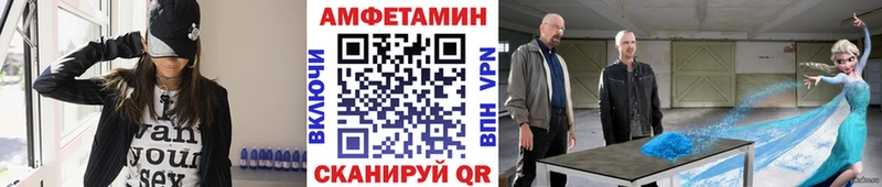 Метамфетамин пудра  Мончегорск 