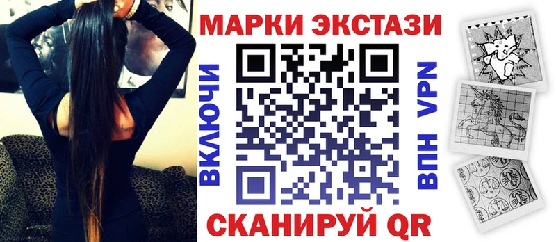 Марки NBOMe 1,8мг  наркошоп  Мончегорск 